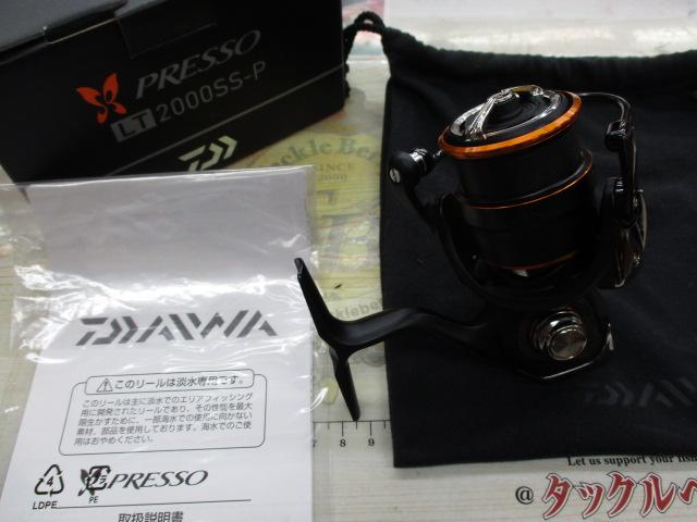 21プレッソ LT2000SS-P