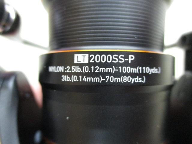 21プレッソ LT2000SS-P