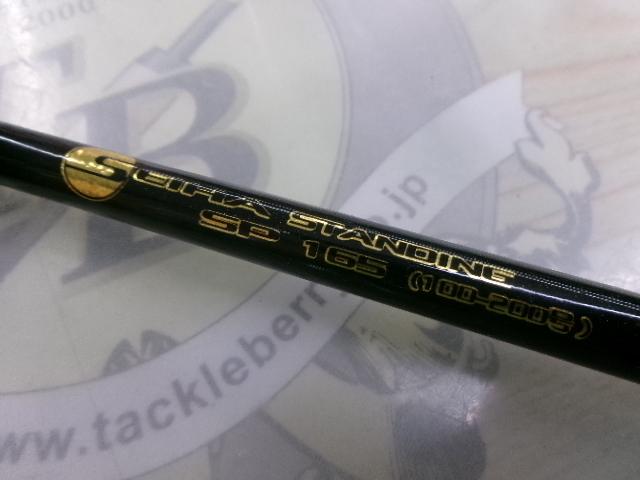 SEIHA(セイハ) スタンディング165 シルバーガイド