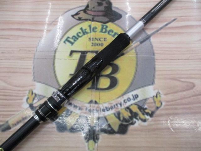 21ムーンショット S110M