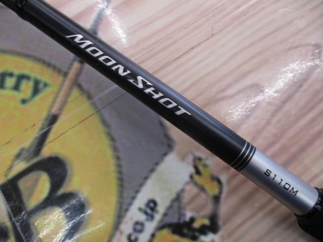 21ムーンショット S110M