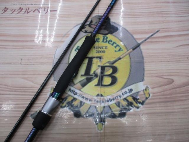 【週末限定送料込み】　エメラルダスSTX EG84H-HD インターライン ソルティストEXエメラルダス STX-EG84H-HD｜＠ベリーネット 日本最大