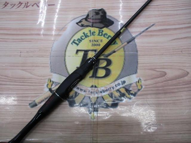 18ポイズンアドレナ 265UL-S