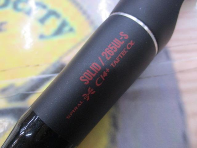 18ポイズンアドレナ 265UL-S