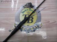 18ポイズンアドレナ 265UL-S