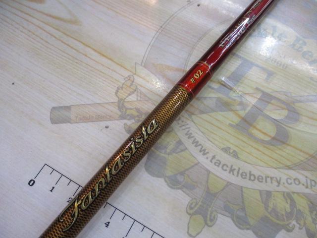 ファンタジスタ FCR-70H REGISTA