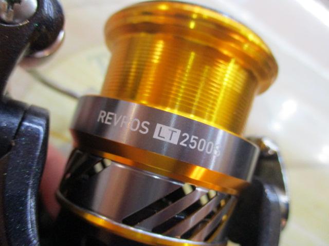 20レブロス LT2500S