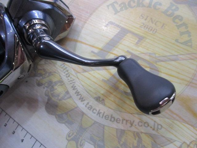 21アルテグラ C2000SHG