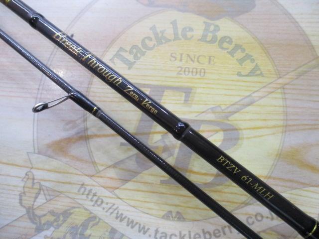 ブレイクスルー ゼロヴァージ BTZV61ML-H