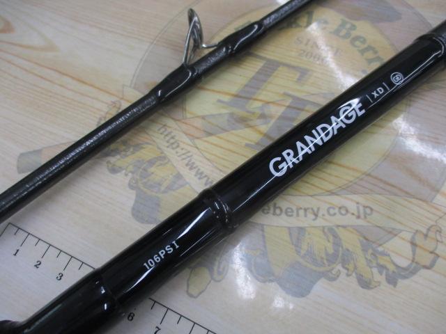 グランデージ XD106PS1