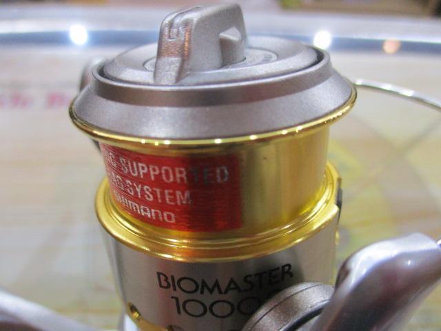 05バイオマスター 1000S