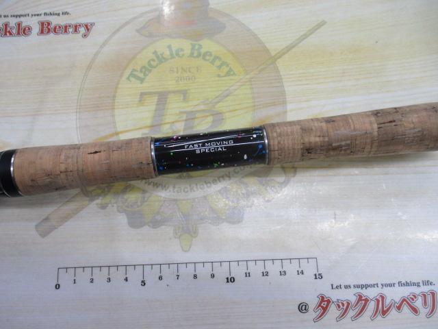 バンタム 169M-FM/2