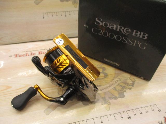 18ソアレBB C2000SSPG