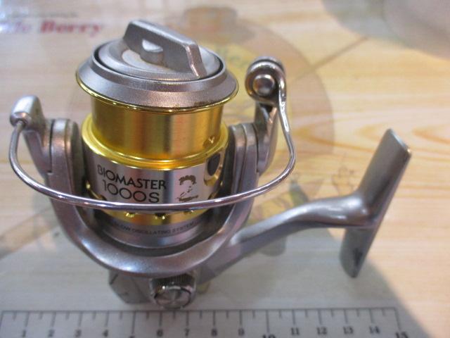 05バイオマスター 1000S