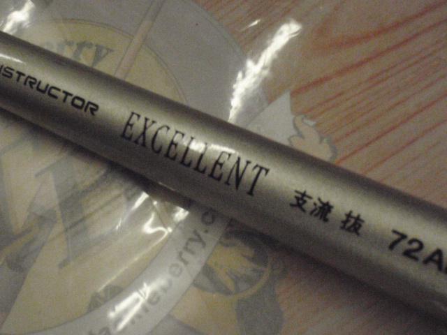 インストラクターエクセレント支流抜 72AL