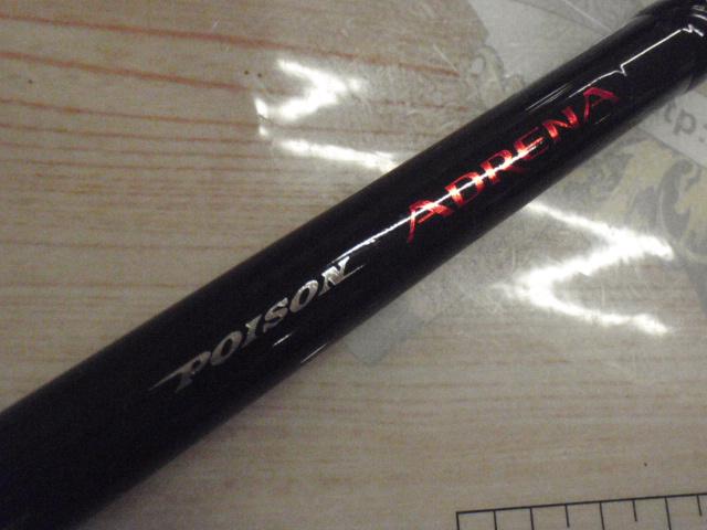 ポイズンアドレナ 174H-PF