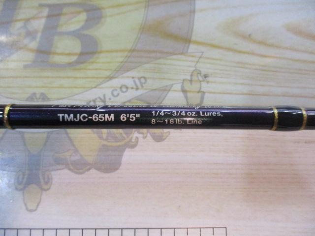 テムジン TMJC-65M(EVA/マジョーラ)