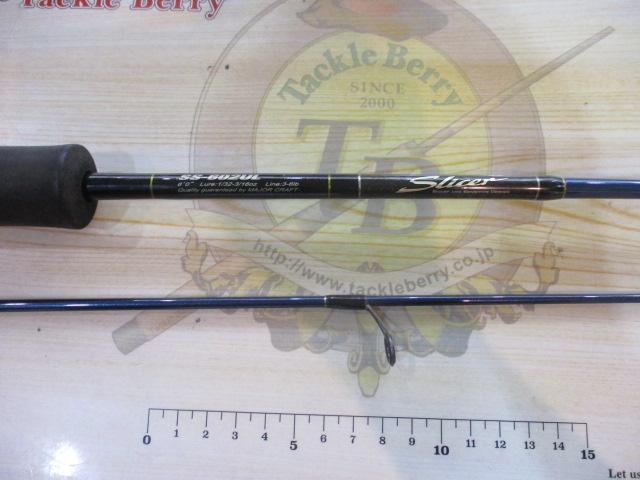 スライサー SS-602UL