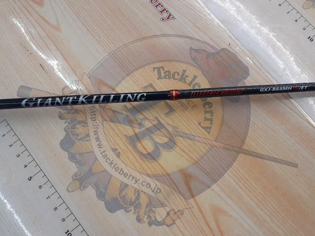 ジャイアントキリング GXJ-B66MHTR/ET