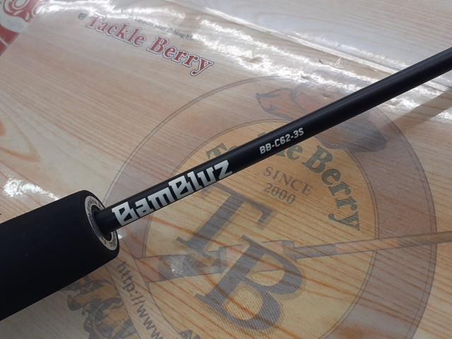 バンブルズ BB-C62-3S