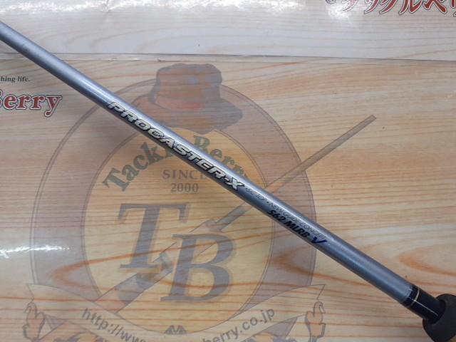 プロキャスターX PR-X562MLRB-V