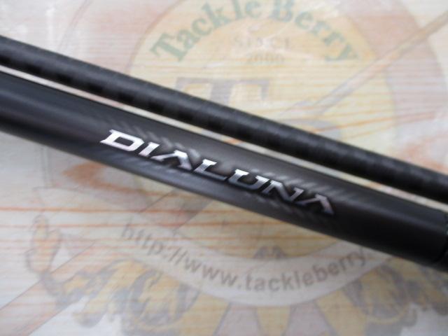 23ディアルーナ S110M