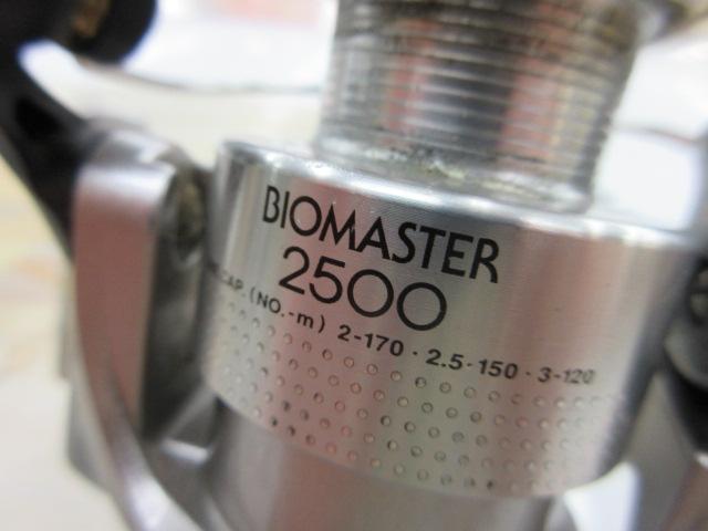 00バイオマスター 2500