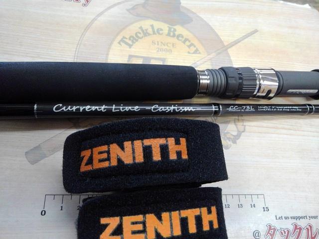 カレントライン キャスティズム CC-73L