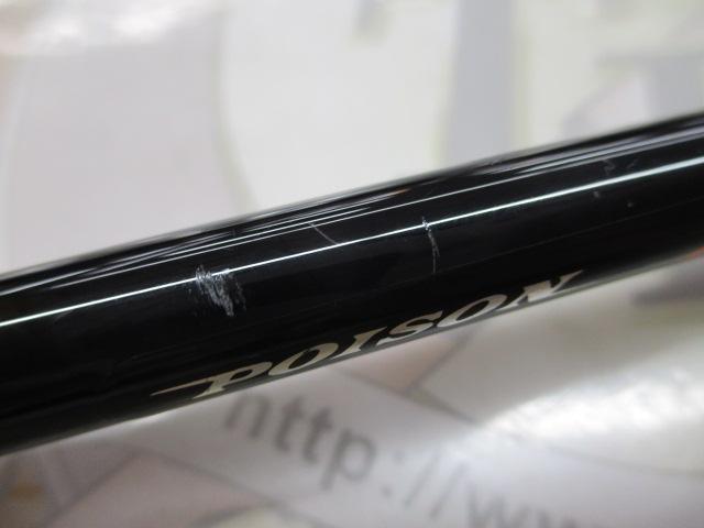 ポイズンアドレナ 266ML｜＠ベリーネット 日本最大新品中古釣具WEBショップ