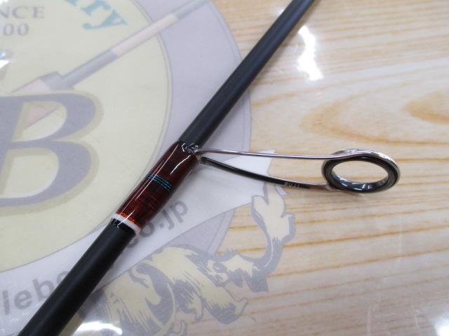 カワセミラプソディ KWSM-S52UL