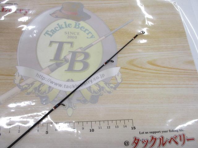 カワセミラプソディ KWSM-S52UL