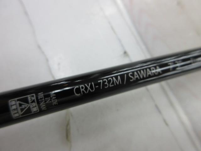 クロステージ CRXJ-732M/SAWARA