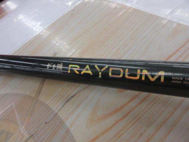 がま磯レイダム 1-53