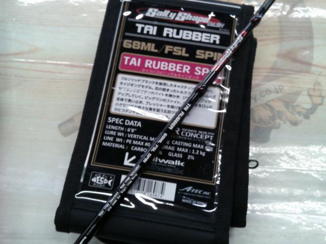 ソルティシェイプダッシュ タイラバー 68ML/FSL SPIN
