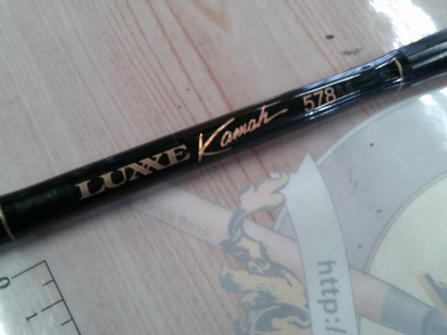 ラグゼカマー 578M