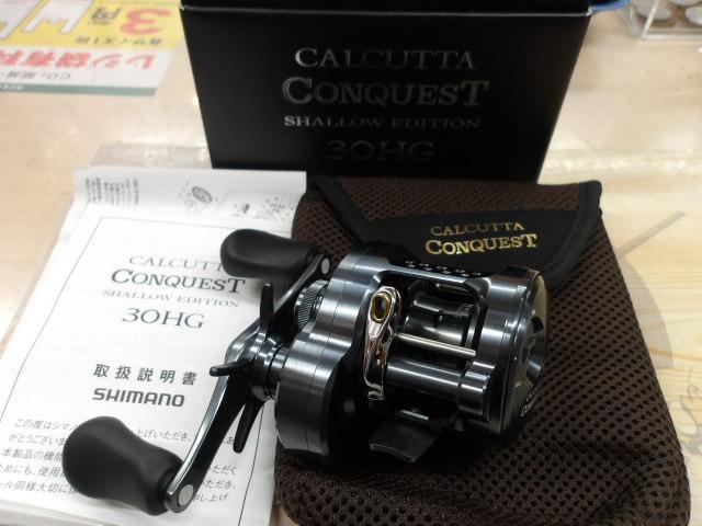 24カルカッタコンクエスト シャローエディション 30HG