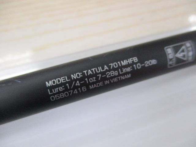 タトゥーラ 701MHFB