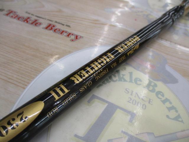 パワーファイターⅢ 230-M+パワーバットⅢ