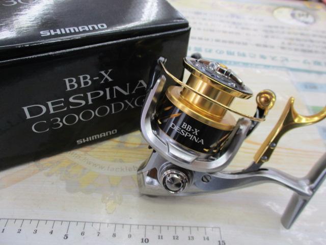 16BB-Xデスピナ C3000DXG