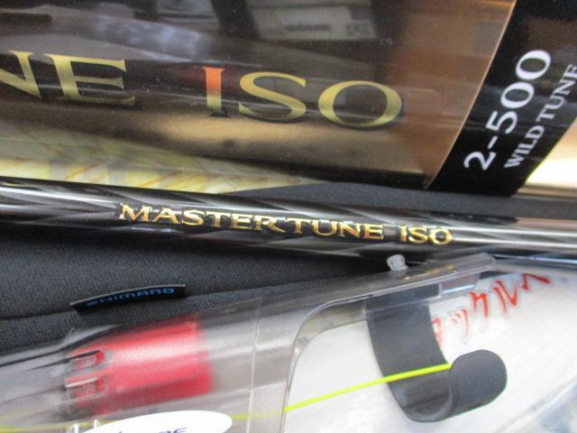 マスターチューン磯 2-500