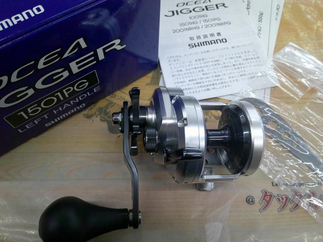 12 オシアジガー1501PG 12オシアジガー 1501PG｜＠ベリーネット 日本最大新品中古釣具WEBショップ