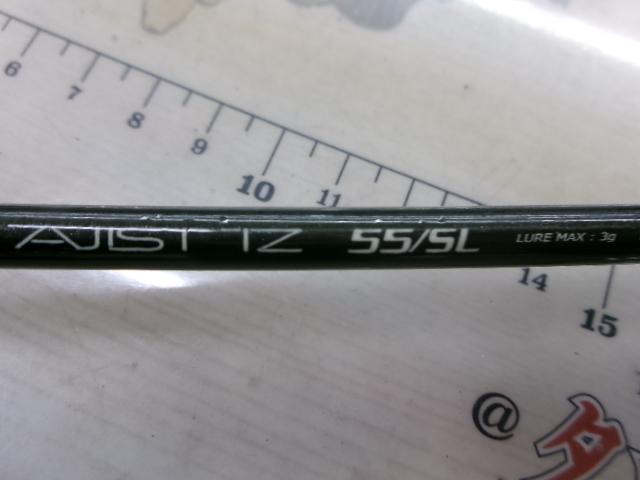 アジストTZ 55/SL