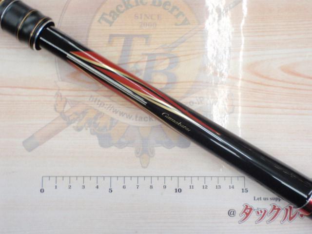 がま磯スーパープレシード ロングスペシャル 175-58｜＠ベリーネット