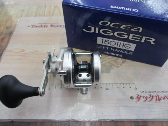 12オシアジガー 1501HG｜＠ベリーネット 日本最大新品中古釣具WEBショップ