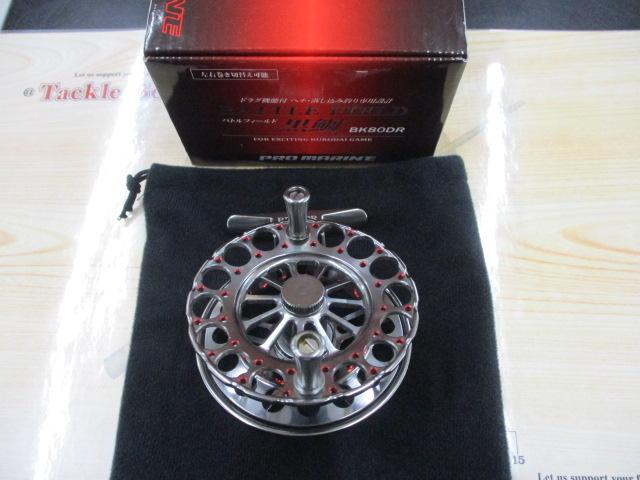 バトルフィールド黒鯛BK80DR