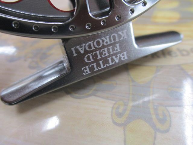 バトルフィールド黒鯛BK80DR