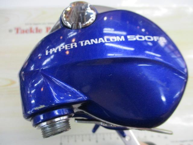 ハイパータナコン 500Fe