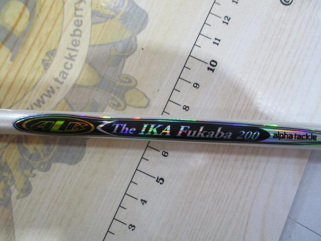 ALBザイカ深場200+DPS500