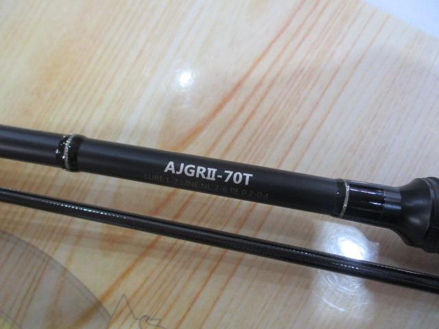 リアルメソッド AJRG 70T リアルメソッド アジングGRⅡ AJGRⅡ-70T アジングロッド メバリング