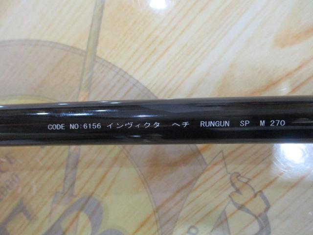 インヴィクタヘチ ランガンスペシャル M270(振出)